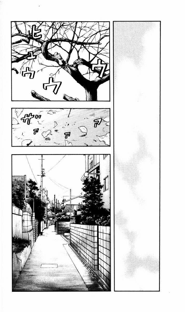 Beck - Mongolian Chop Squad 9 trang 26