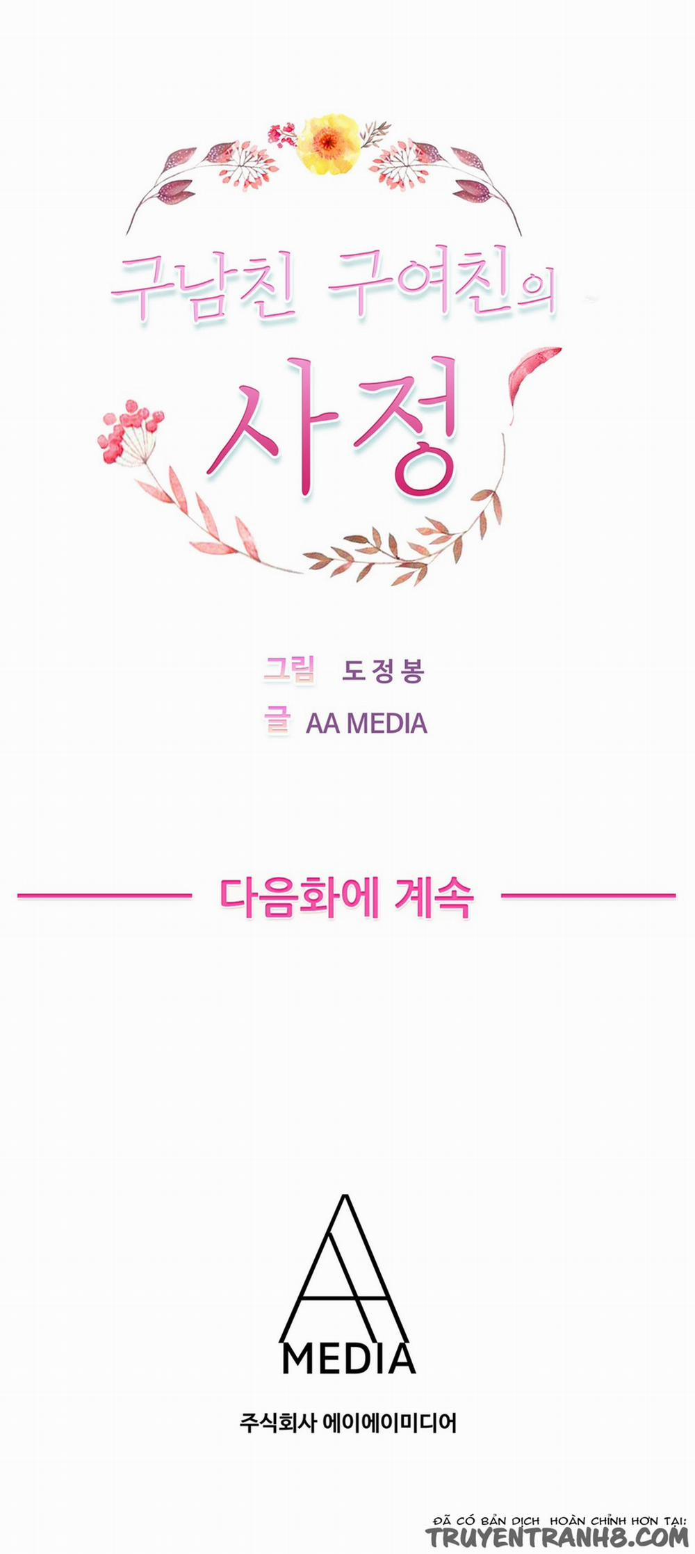 Being Boyfriend and Girlfriend 6 trang 20