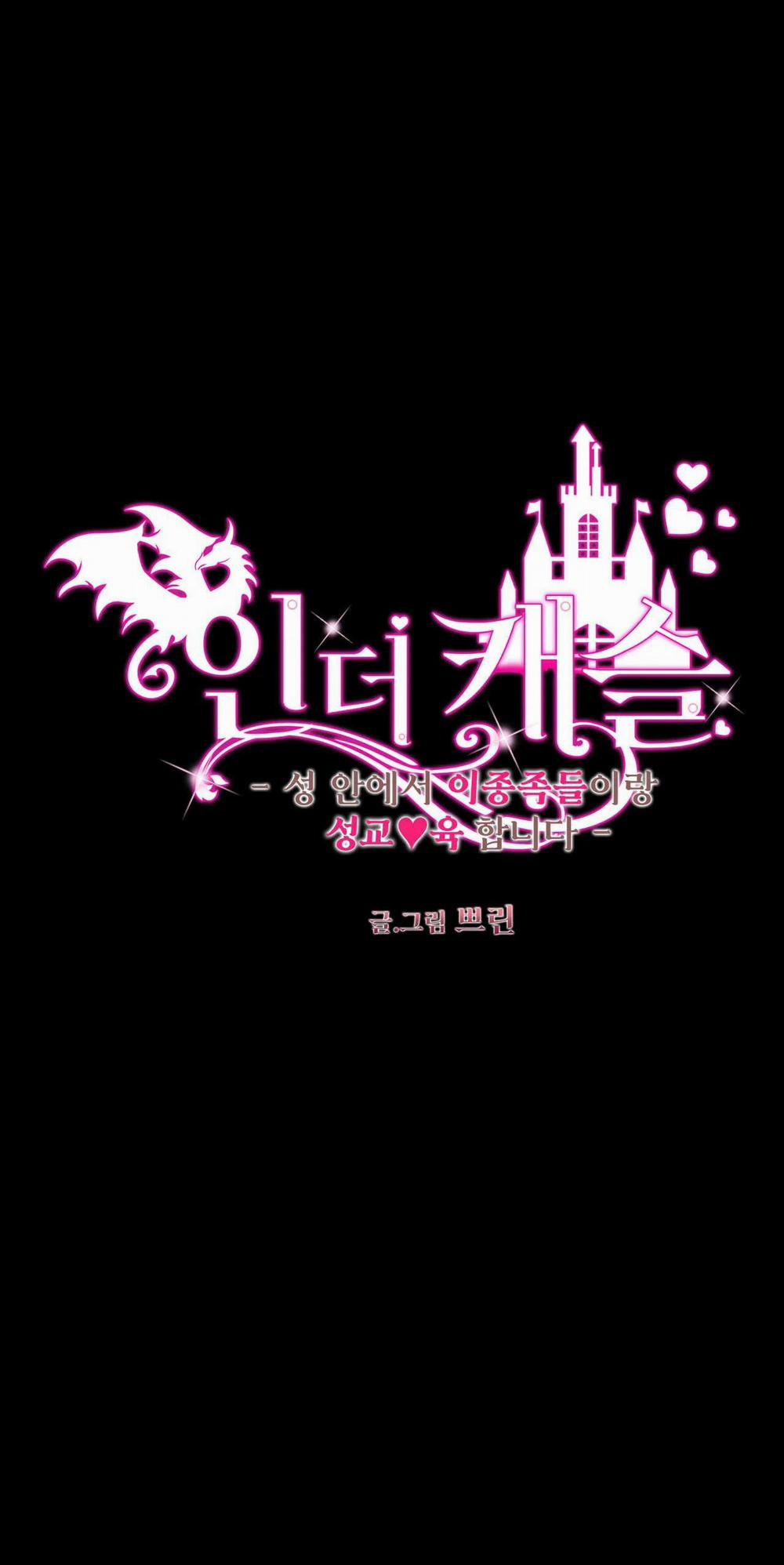 Bên Trong Lâu Đài 13 0 trang 11