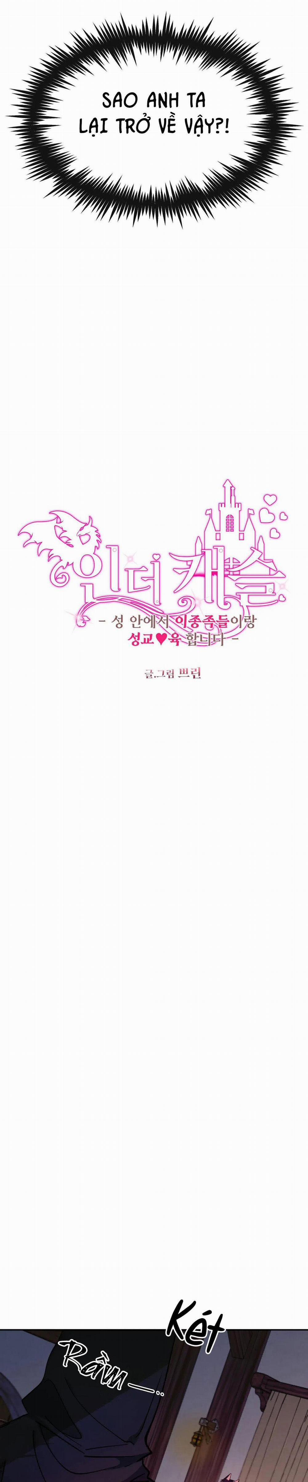 Bên Trong Lâu Đài 18 trang 3