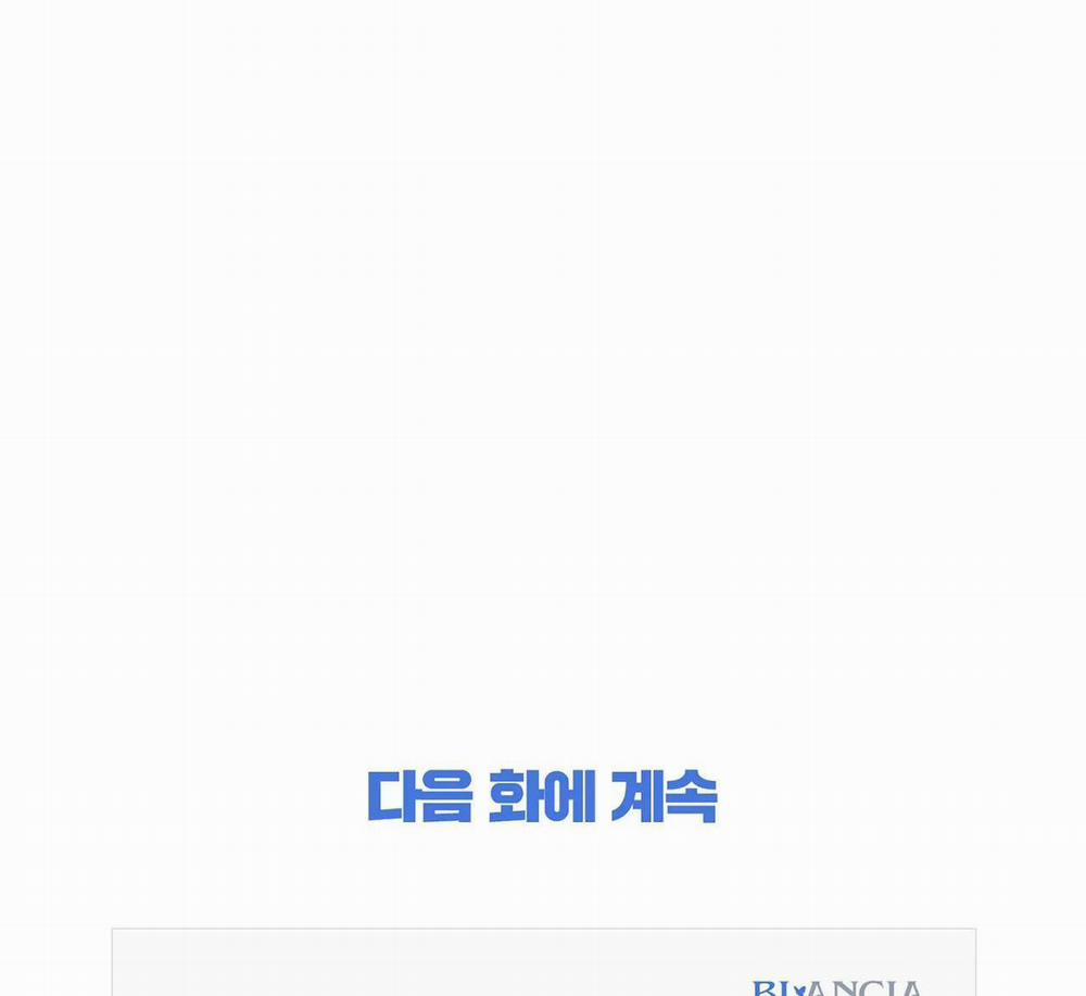 Bên Trong Lớp Cảnh Phục 15 trang 55