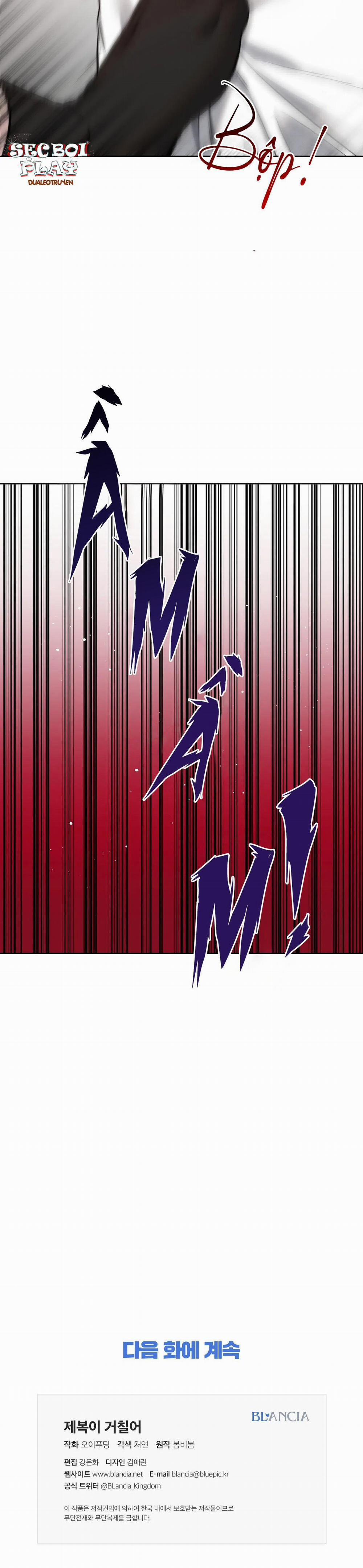 Bên Trong Lớp Cảnh Phục 16 trang 45