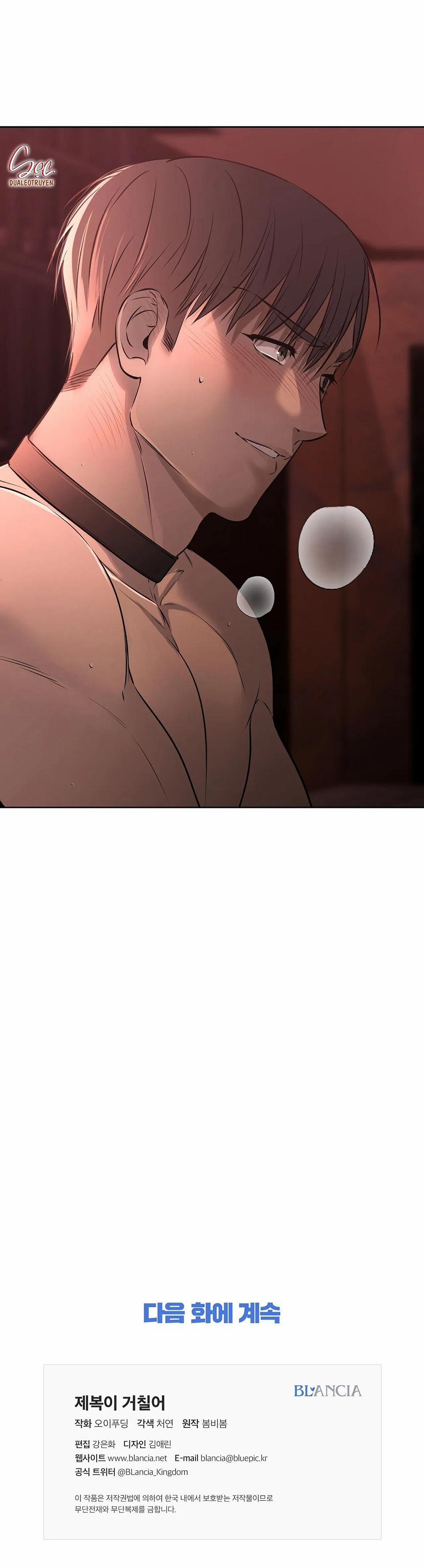 Bên Trong Lớp Cảnh Phục 26 trang 33