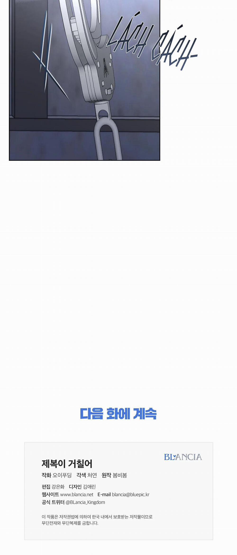 Bên Trong Lớp Cảnh Phục 8 trang 50