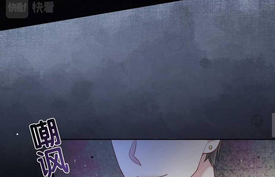 Bệnh Kiều Nam Chủ Lại Ghen Rồi 11 trang 13