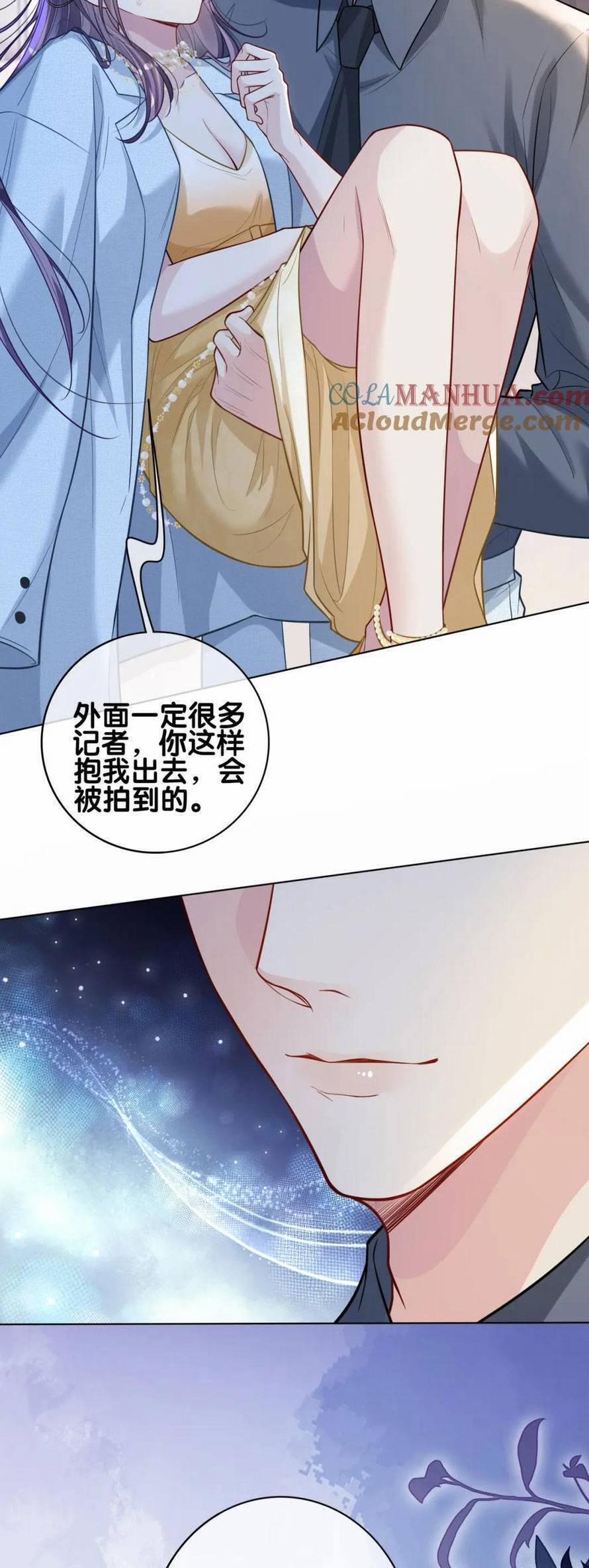 Bệnh Kiều Nam Chủ Lại Ghen Rồi 116 trang 33