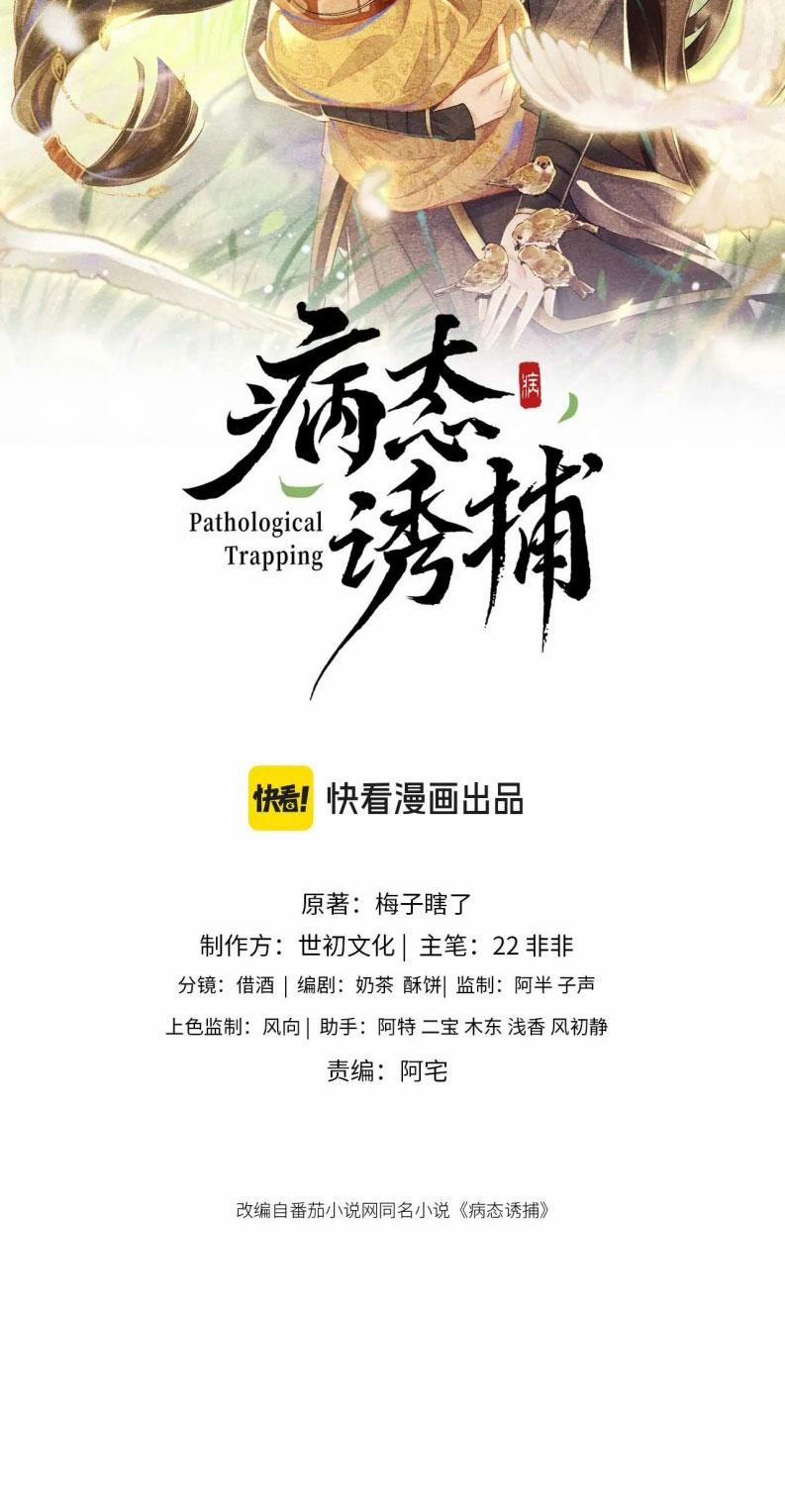 Bệnh Trạng Dụ Dỗ 108 trang 1