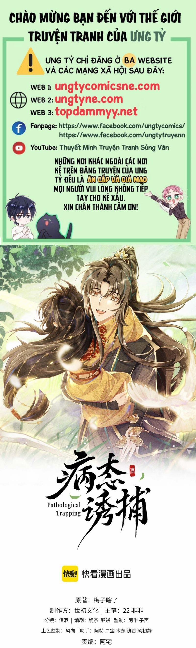 Bệnh Trạng Dụ Dỗ 123 trang 0