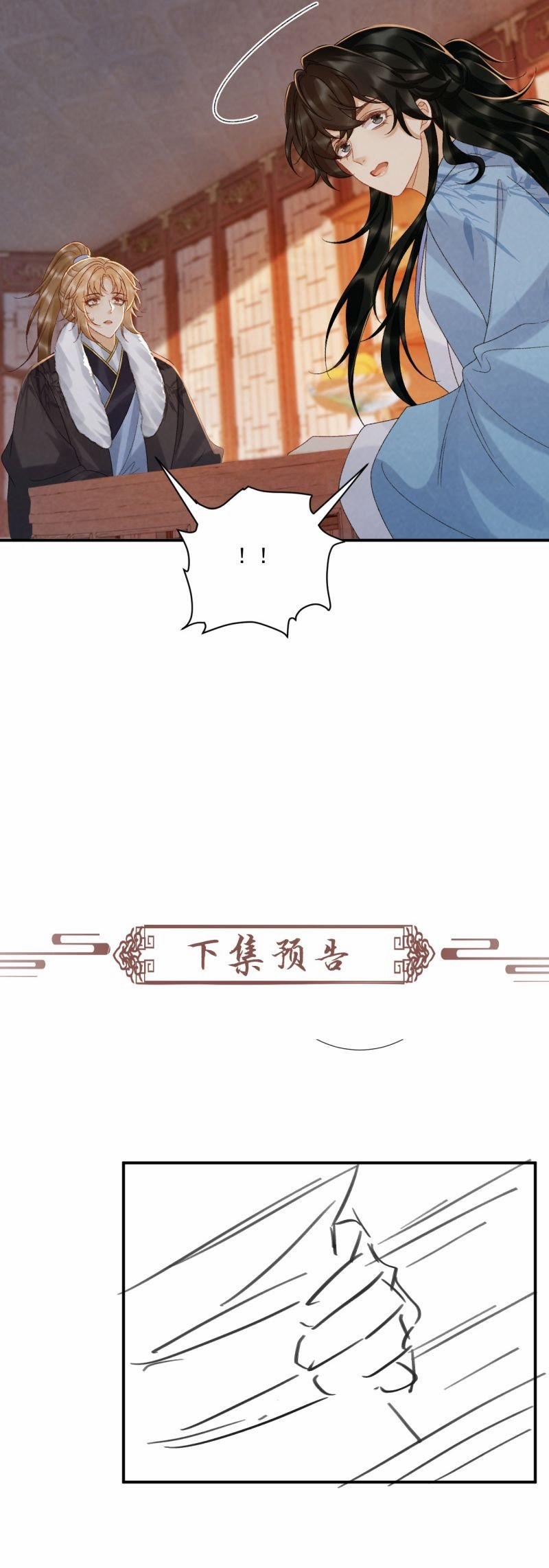 Bệnh Trạng Dụ Dỗ 123 trang 21