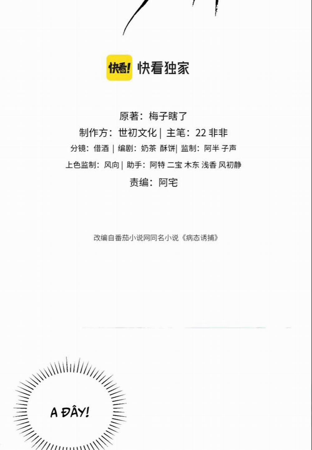 Bệnh Trạng Dụ Dỗ 15 trang 1