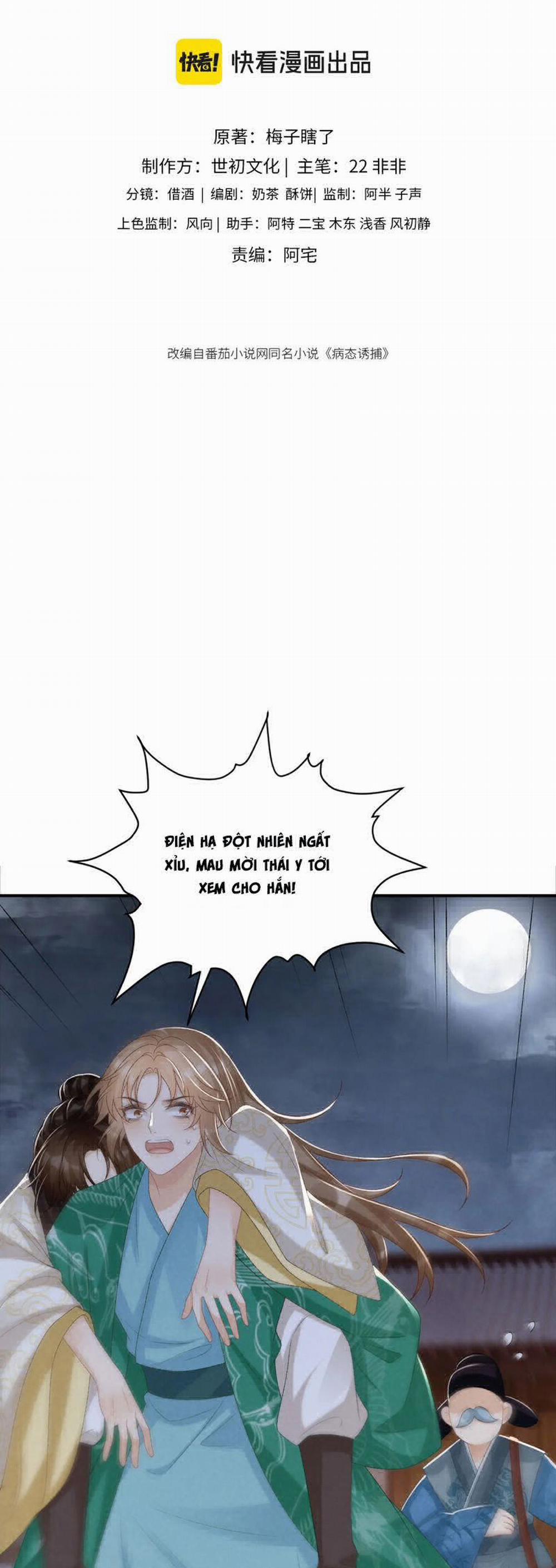 Bệnh Trạng Dụ Dỗ 94 trang 1