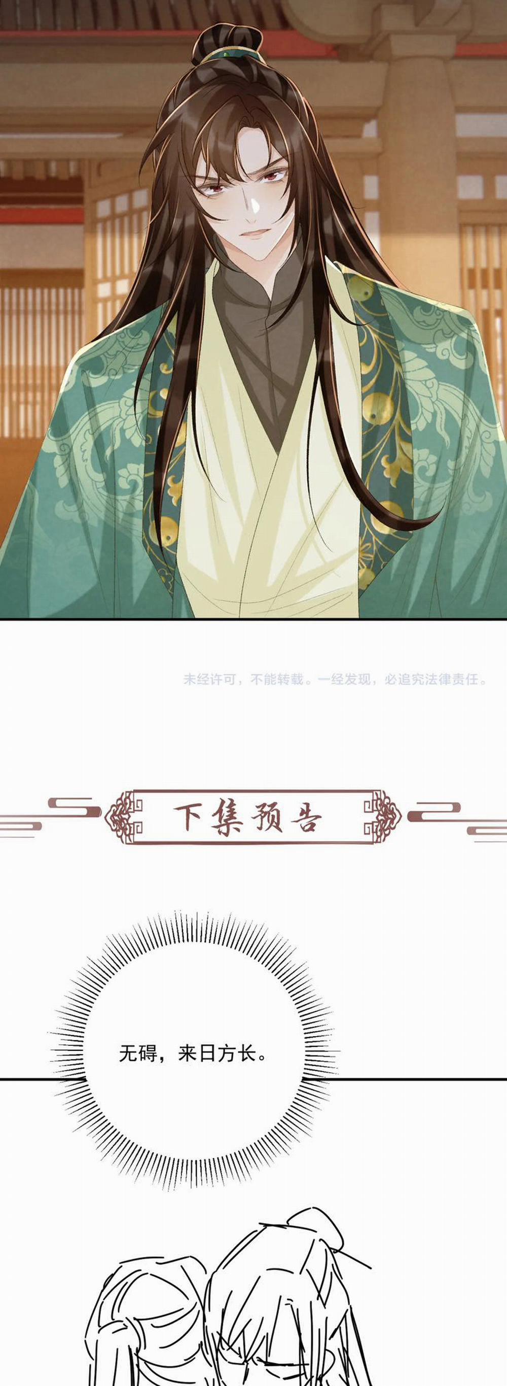 Bệnh Trạng Dụ Dỗ 97 trang 28