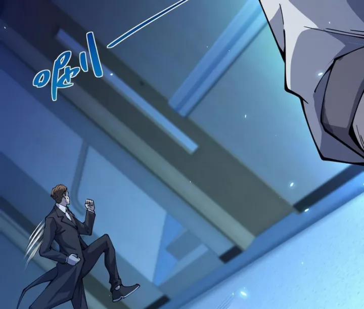 Bệnh Viện Chư Thần Của Tôi 4 trang 108