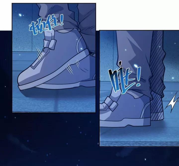 Bệnh Viện Chư Thần Của Tôi 4 trang 20