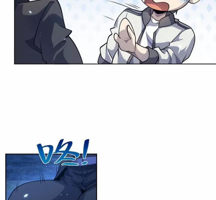 Bệnh Viện Chư Thần Của Tôi 4 trang 40