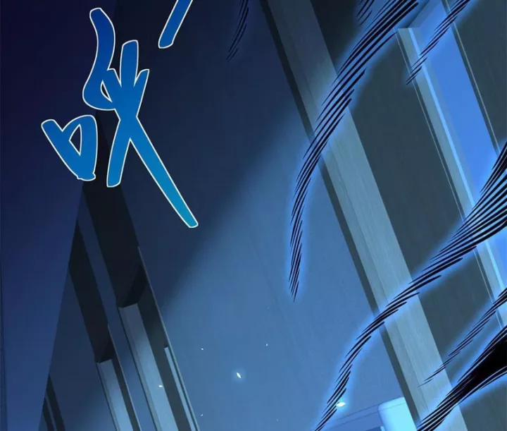 Bệnh Viện Chư Thần Của Tôi 4 trang 96