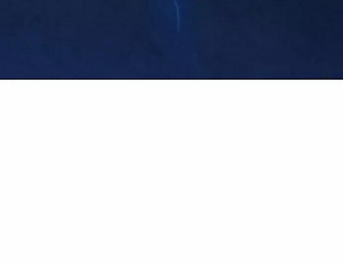 Bệnh Viện Chư Thần Của Tôi 5 trang 7