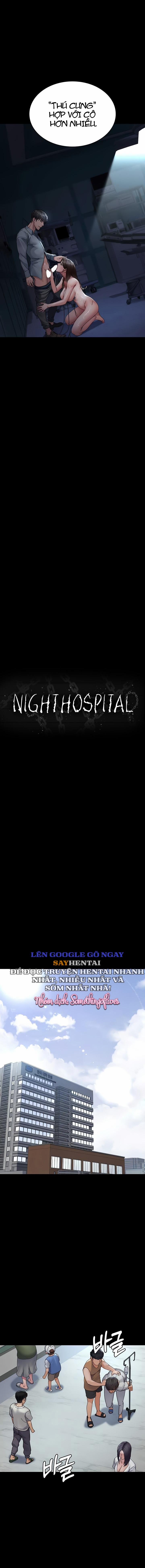 Bệnh Viện Dâm Ô 111 trang 3