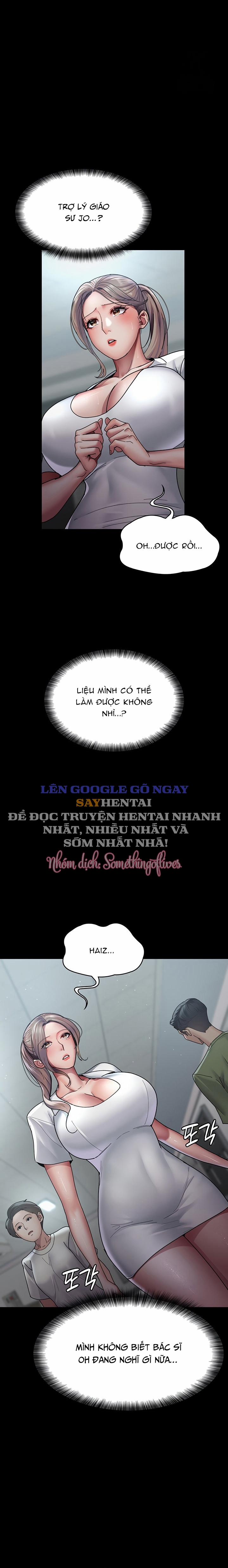 Bệnh Viện Dâm Ô 34 trang 16