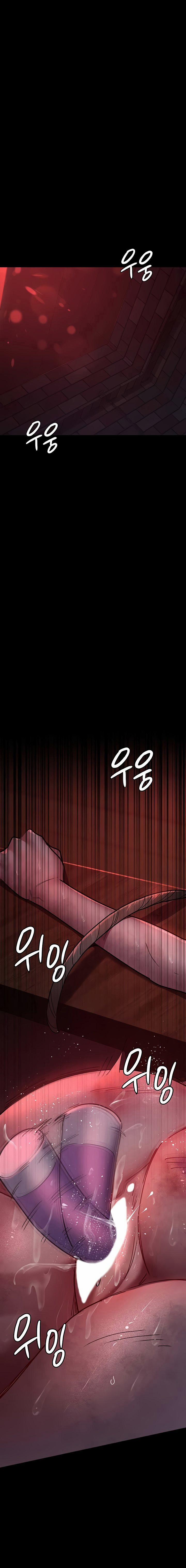 Bệnh Viện Dâm Ô 58 trang 19