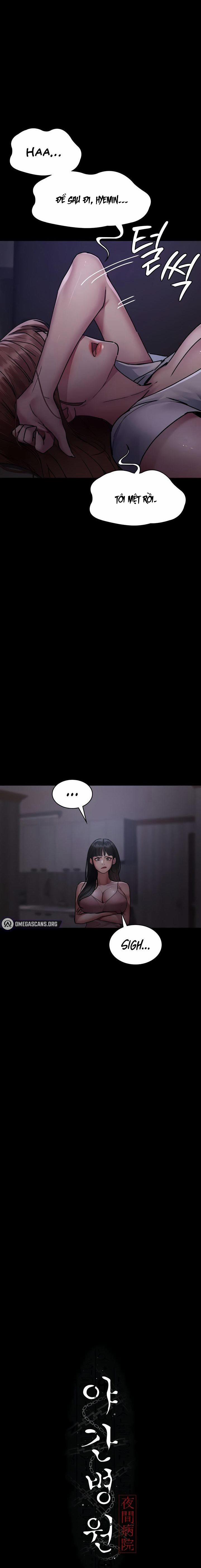 Bệnh Viện Dâm Ô 61 trang 6