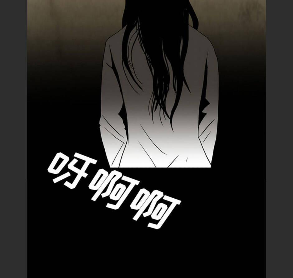 Bệnh Viện Ma Ám 59 trang 57