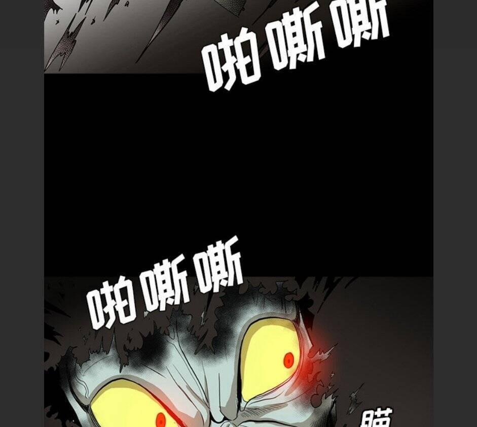 Bệnh Viện Ma Ám 68 trang 11