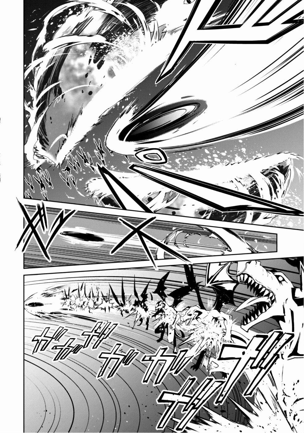 Berserk of Gluttony 12 trang 27