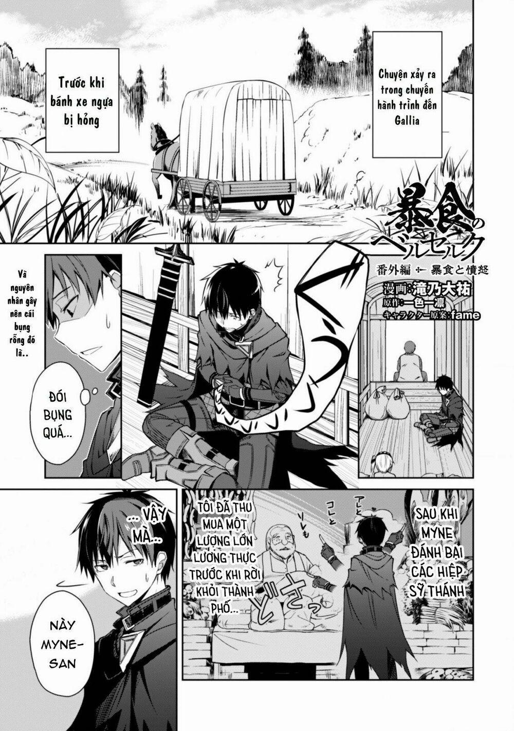 Berserk of Gluttony 15.5 trang 3