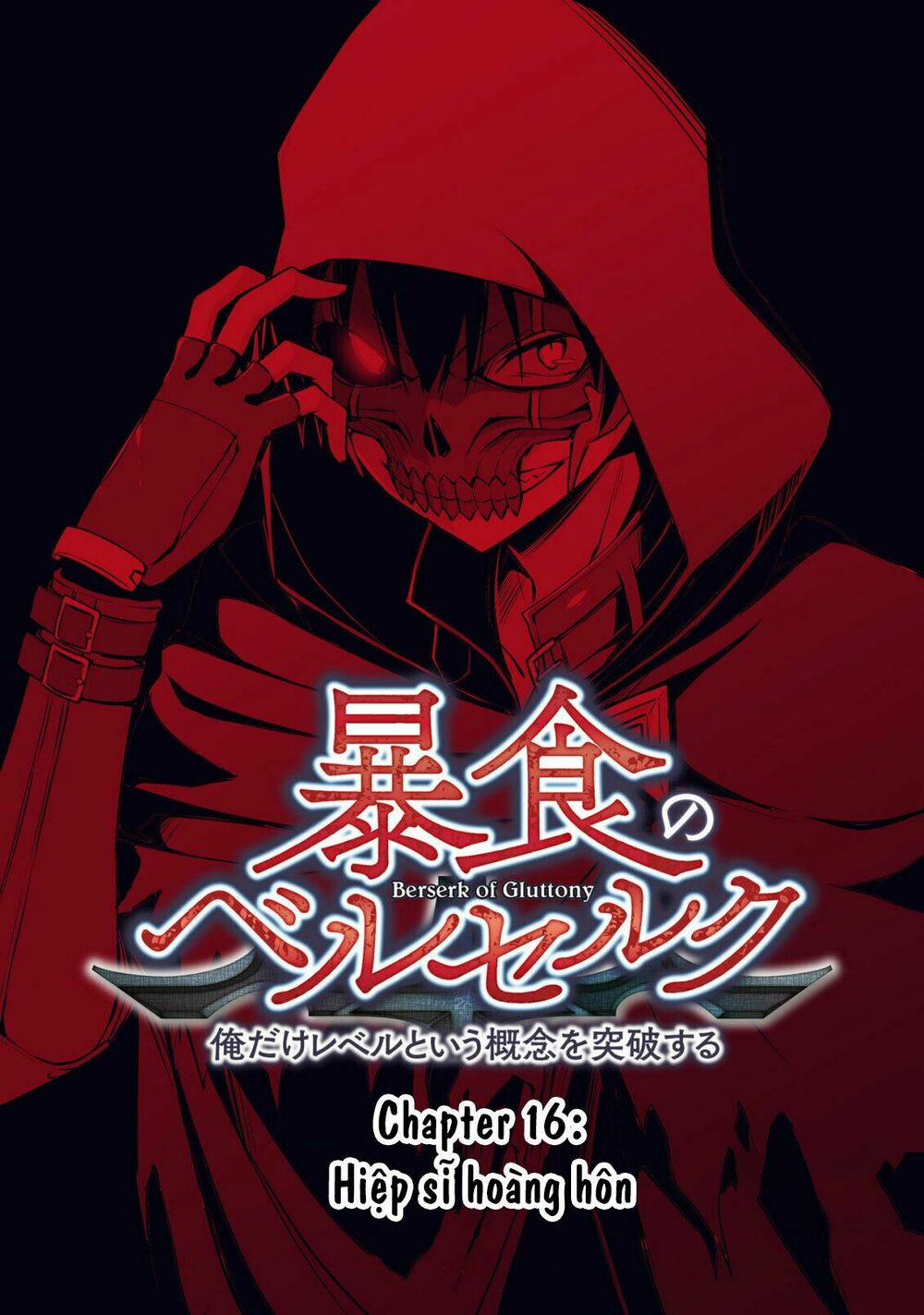 Berserk of Gluttony 16 trang 2