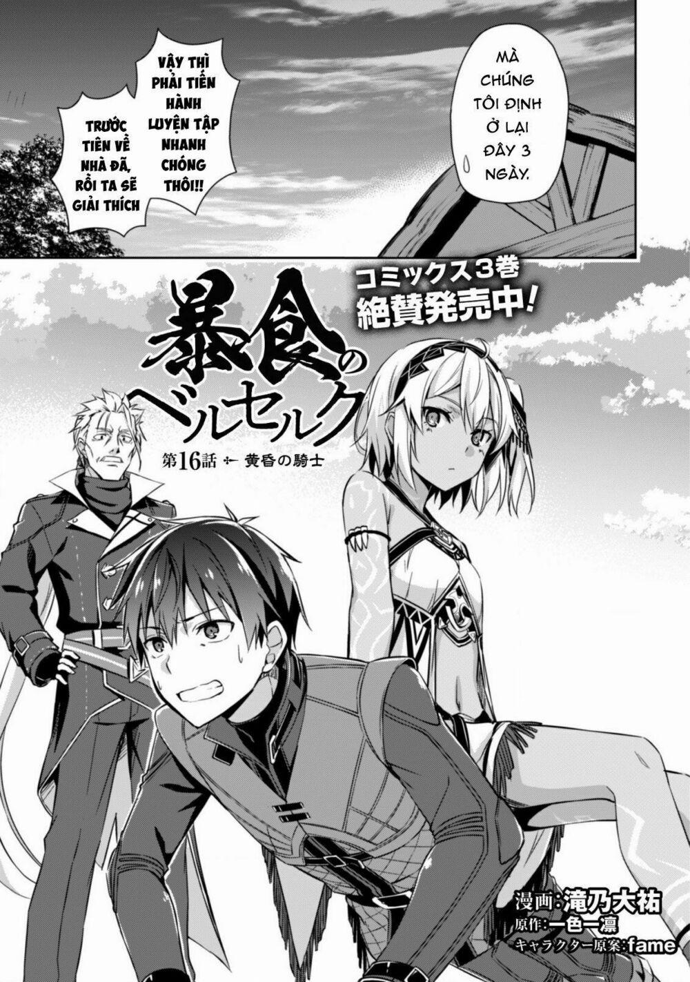 Berserk of Gluttony 16 trang 7