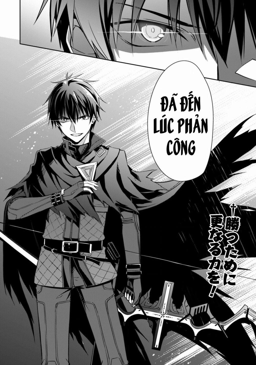 Berserk of Gluttony 20 trang 17