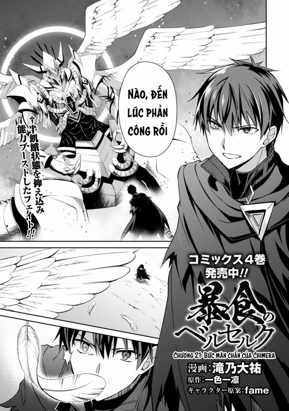 Berserk of Gluttony 21 trang 4