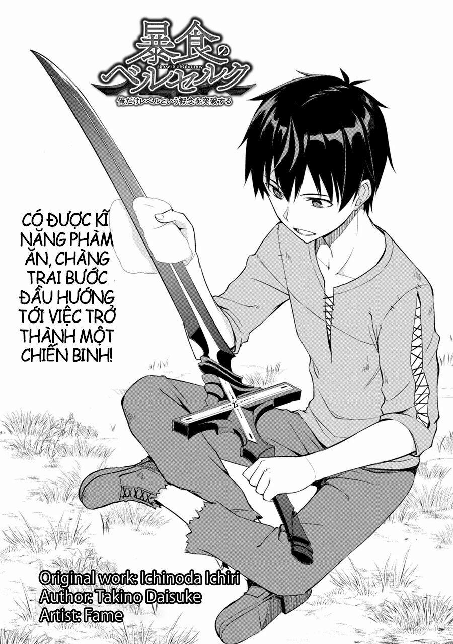 Berserk of Gluttony 3 trang 4