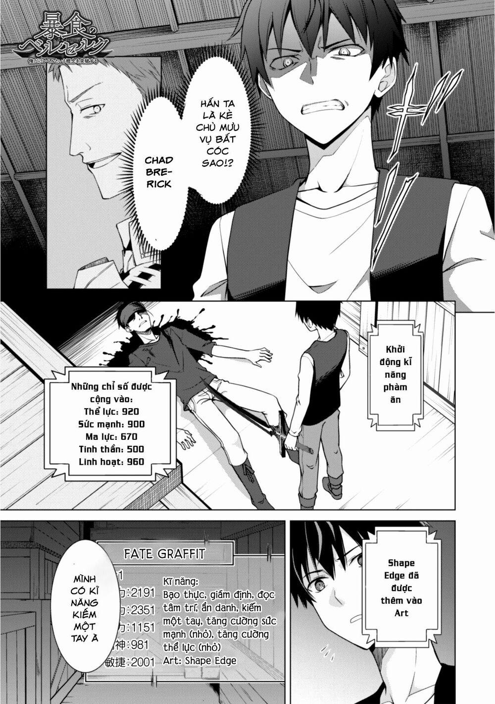 Berserk of Gluttony 4 trang 3