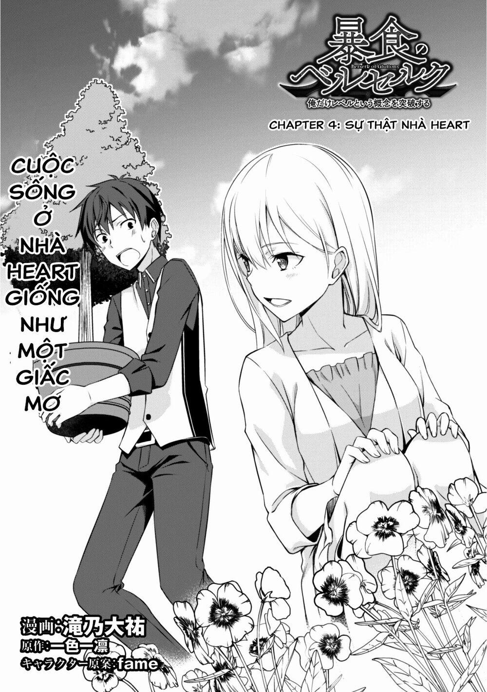 Berserk of Gluttony 4 trang 7