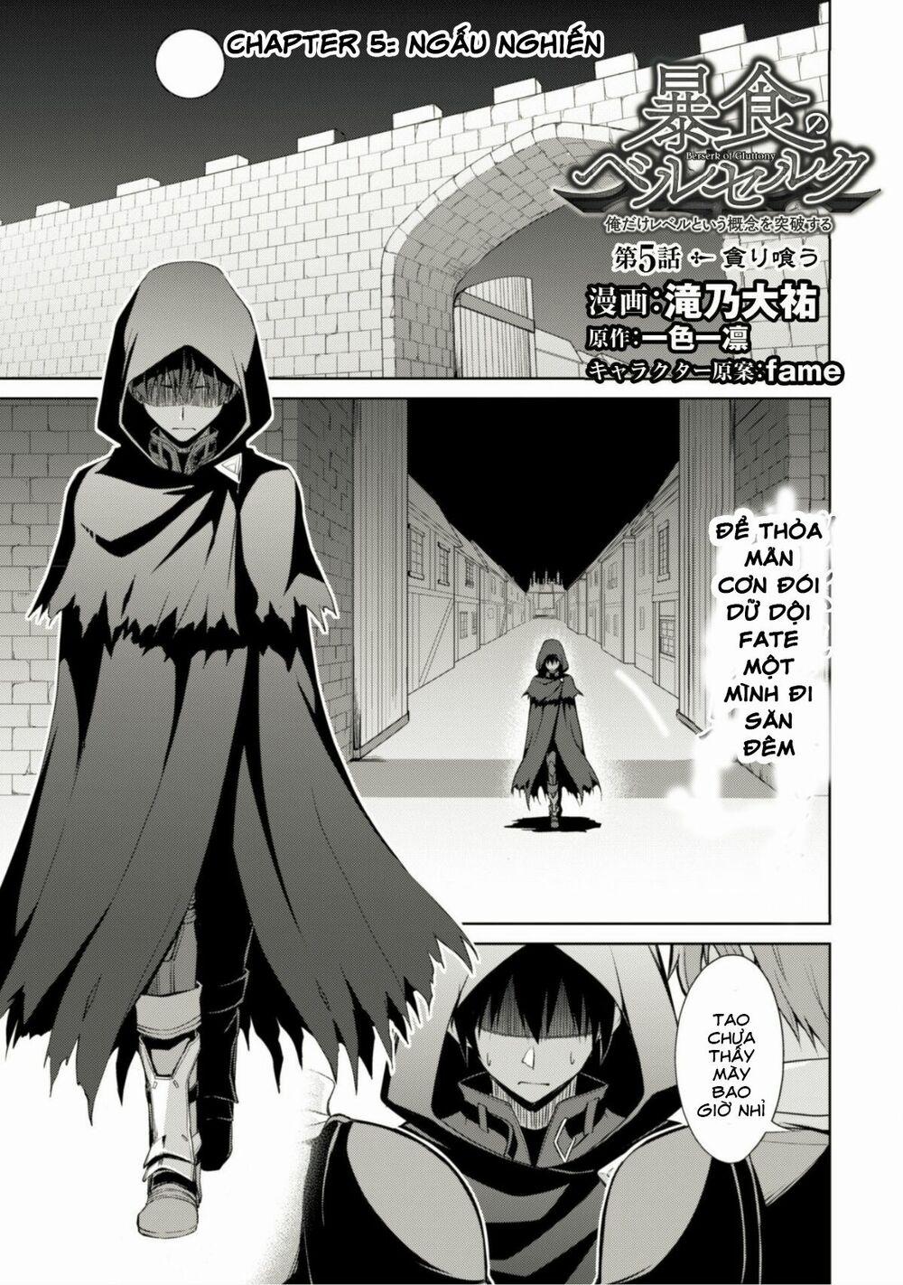 Berserk of Gluttony 5 trang 4