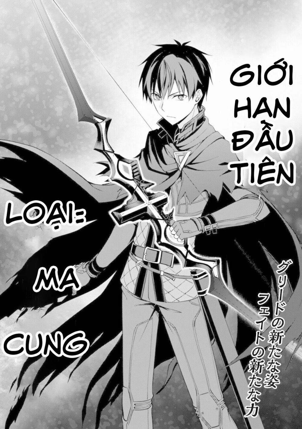 Berserk of Gluttony 6 trang 30