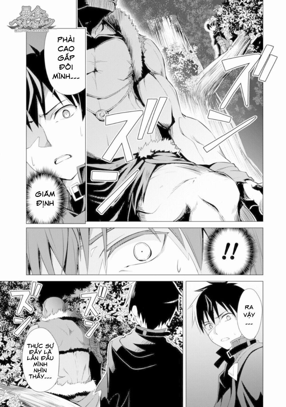 Berserk of Gluttony 6 trang 5