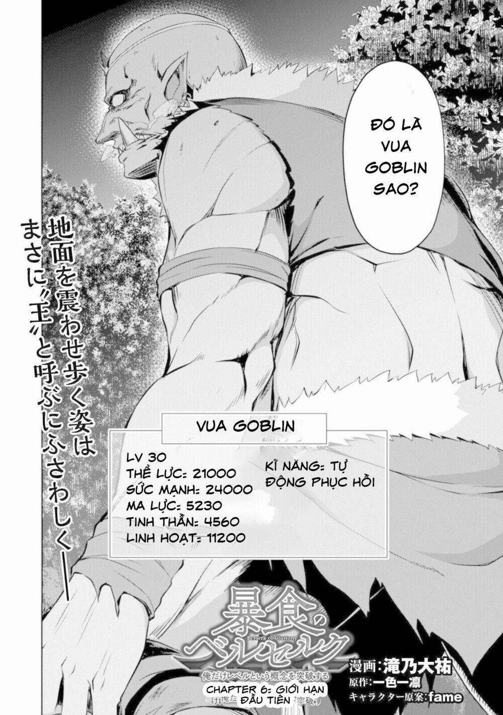 Berserk of Gluttony 6 trang 6