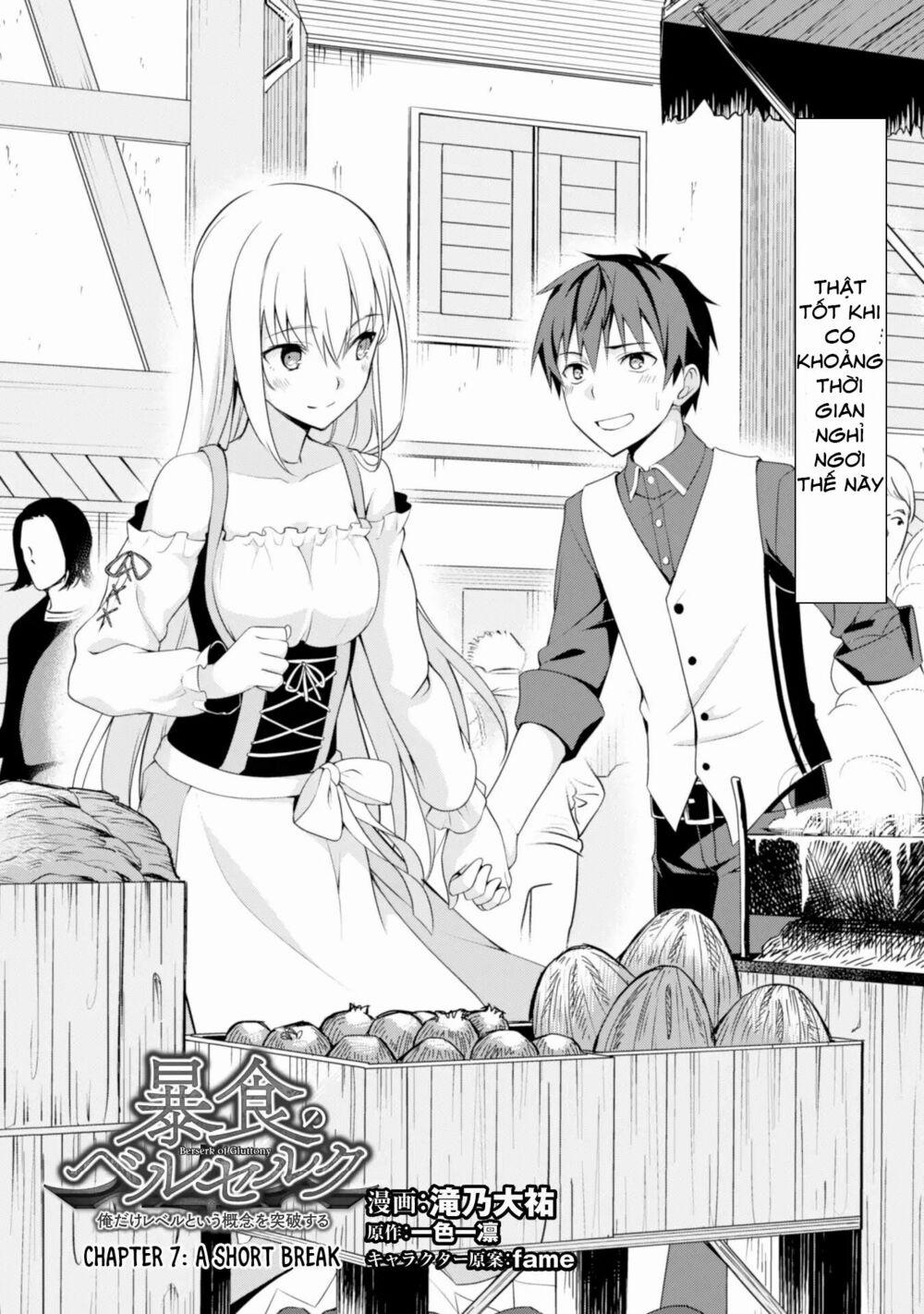 Berserk of Gluttony 7 trang 4