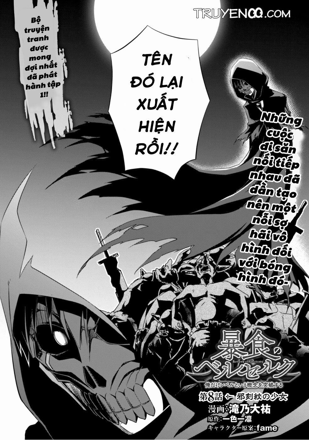 Berserk of Gluttony 8 trang 3