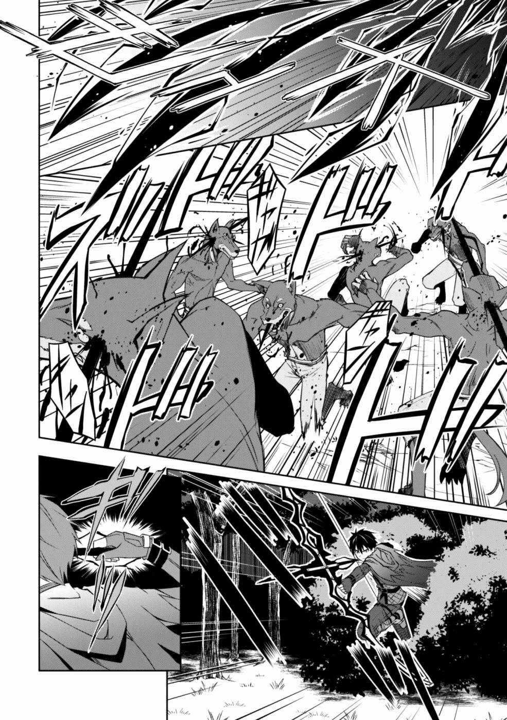 Berserk of Gluttony 9 trang 16