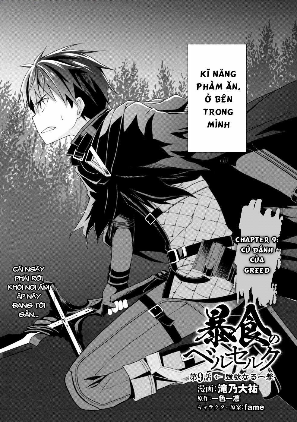 Berserk of Gluttony 9 trang 5