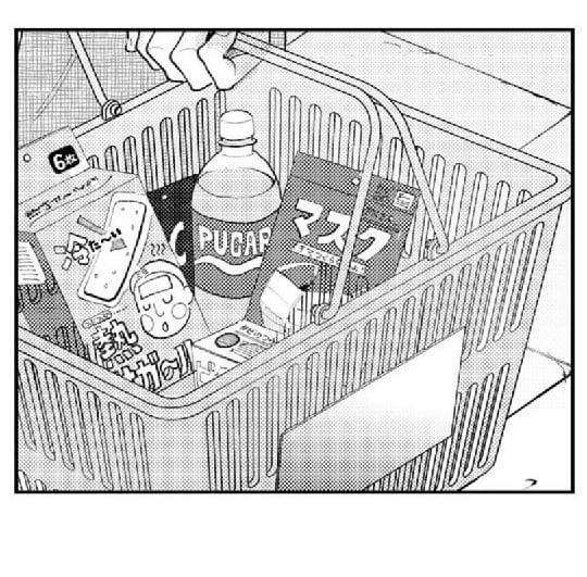 Bị Anh Chàng Lập Dị Để Ý 24 trang 9