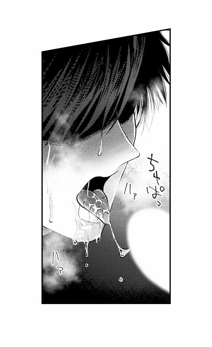 Bị Anh Chàng Lập Dị Để Ý 29 trang 11