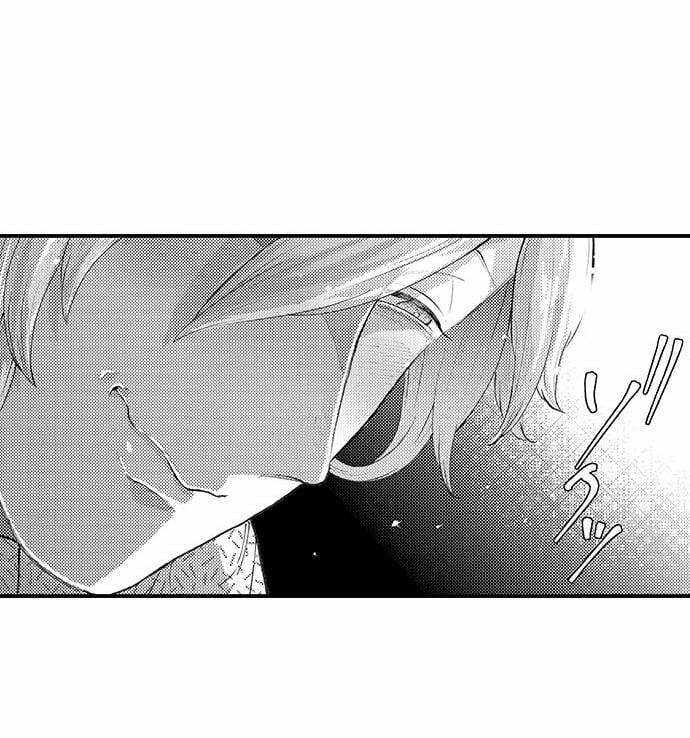 Bị Anh Chàng Lập Dị Để Ý 29 trang 8