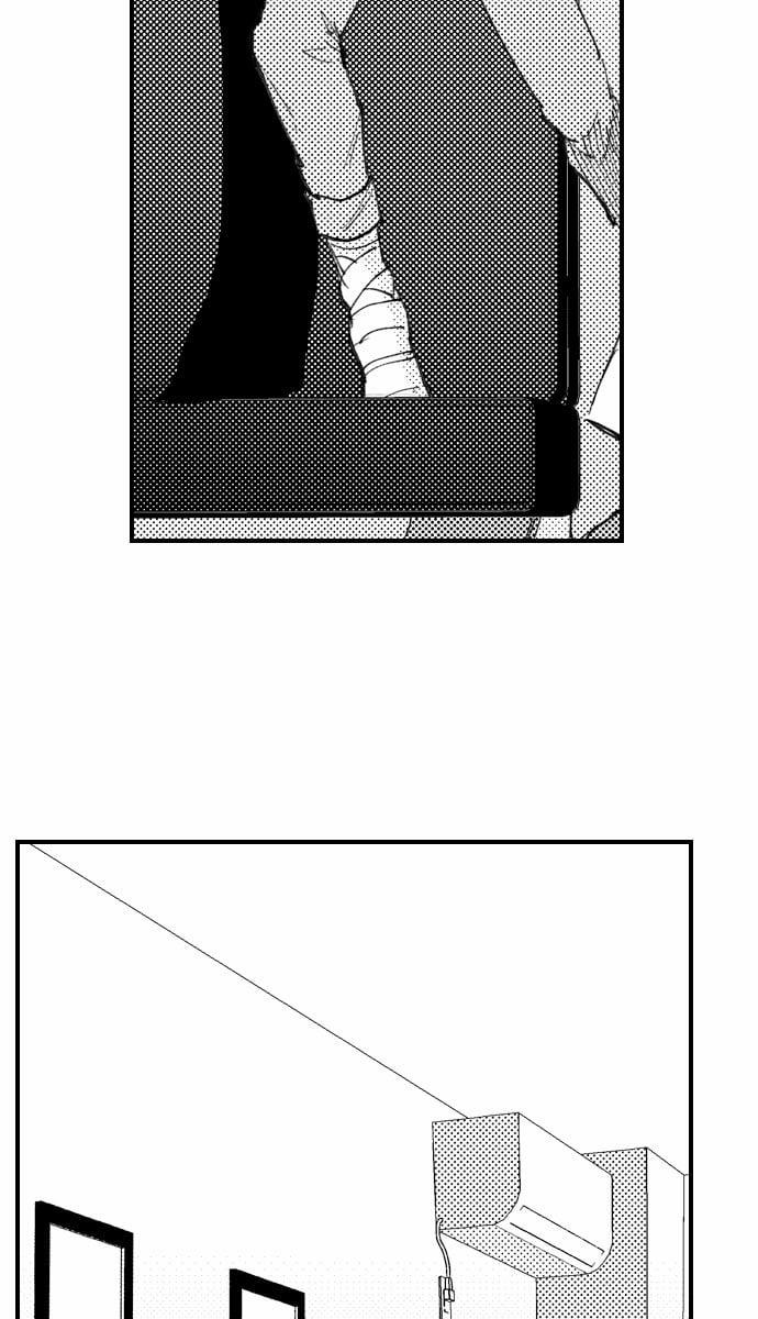 Bị Anh Chàng Lập Dị Để Ý 33 trang 31