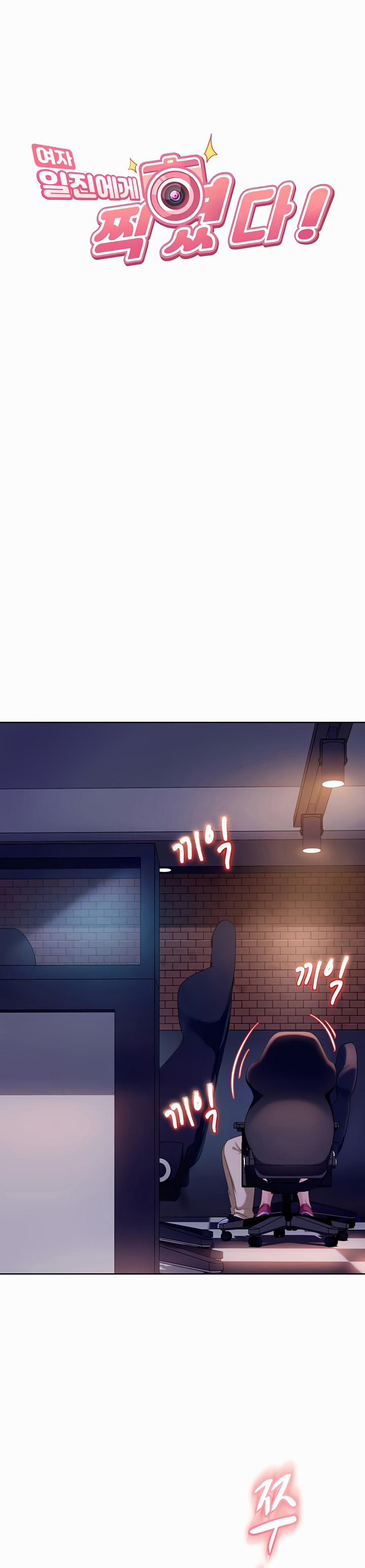 Bị Các Chị Đại Mần Thịt 9 trang 3