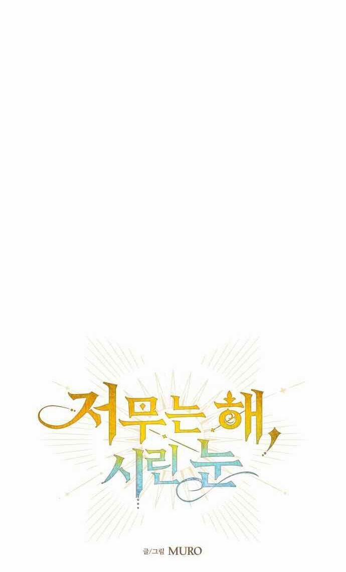 Bị Che Khuất Bởi Mặt Trời Lặn 11 trang 12